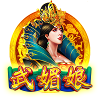 世俱杯彩经：弗鲁米嫩塞能否一黑到底？