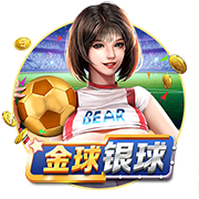 世俱杯彩经：切尔西激战本菲卡进球少  博塔弗戈不惧帕尔梅拉斯