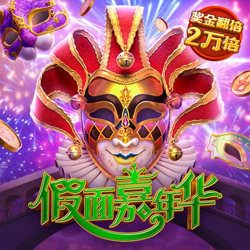 🤯进球网独家：托马斯原计划今天举行婚礼，结果昨天被指控强奸