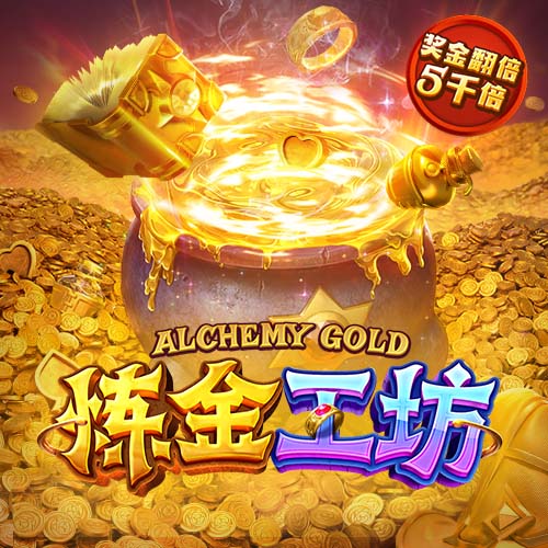 世俱杯彩经：弗鲁米嫩塞能否一黑到底？
