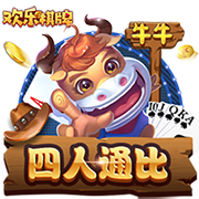 世俱杯决战前瞻：巴黎疯抢战术有速度打底，蓝军需召唤铁血底蕴